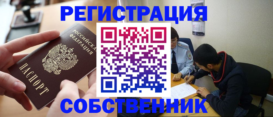 временная регистрация госуслуги в Кудымкаре